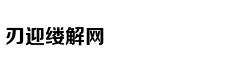 xmind8零基础/进阶/案例全程通关